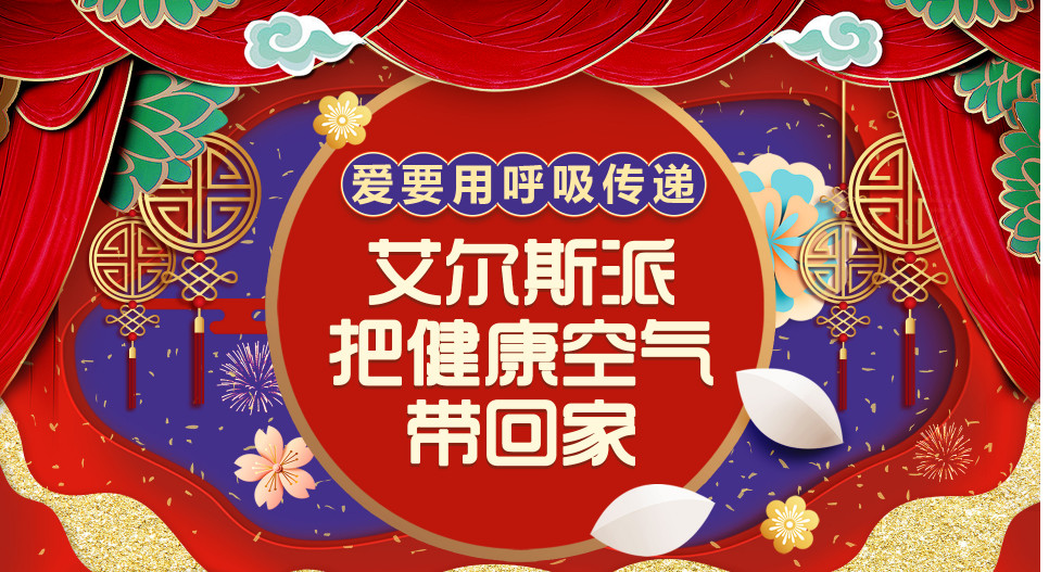再见2018， 你好2019（放假通知）