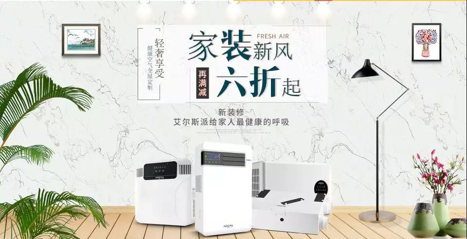 屋里是氧气和纯净的空气，生活比较舒心！