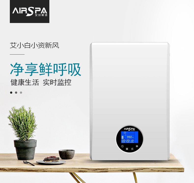 <b>单向流新风机-艾小白豪华版DXLF200GD</b>