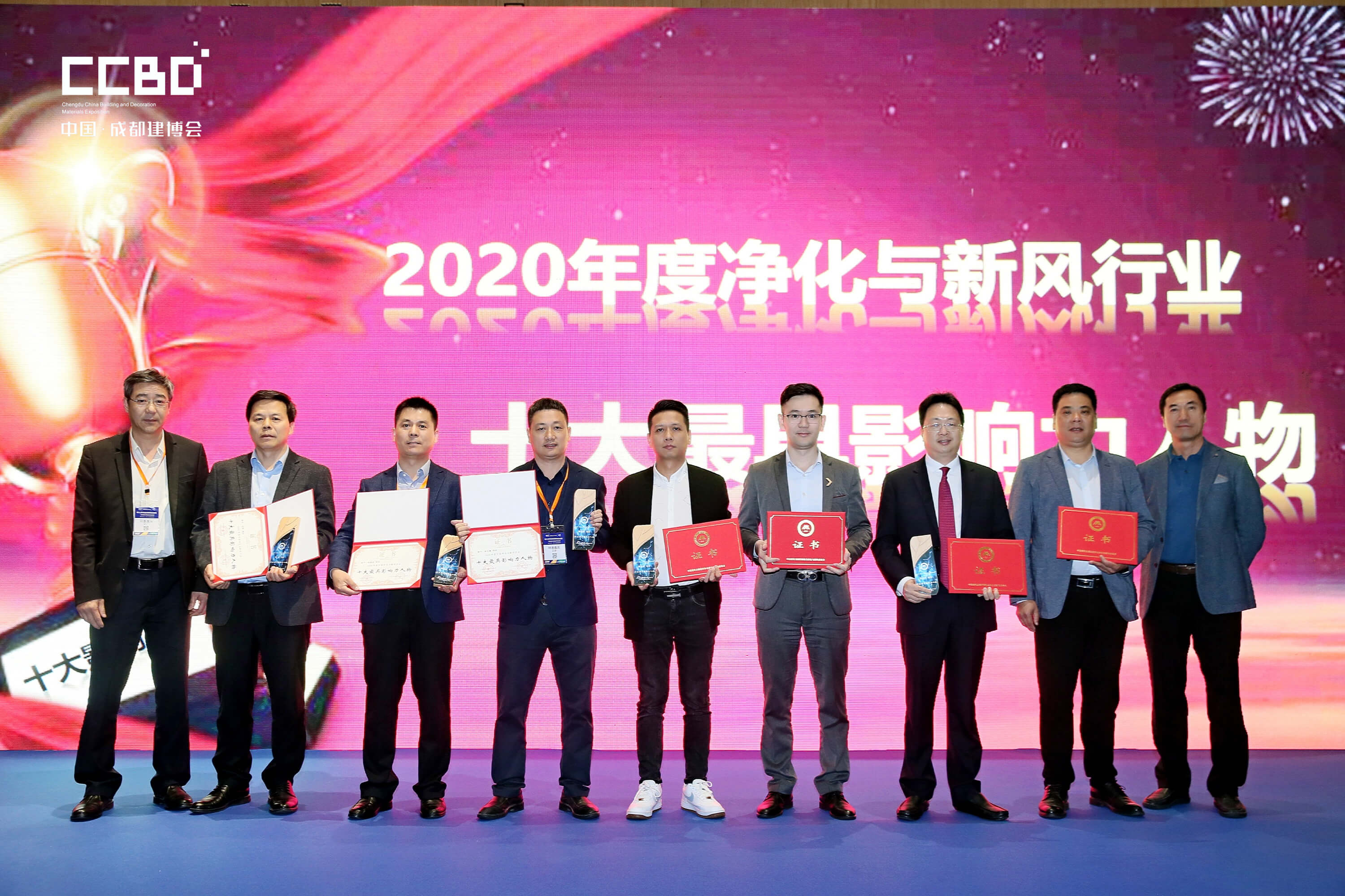艾尔斯派总经理范建亮被评“2020年度中国净化与新风行业十大最具影响力人物”