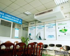 艾尔斯派会议室